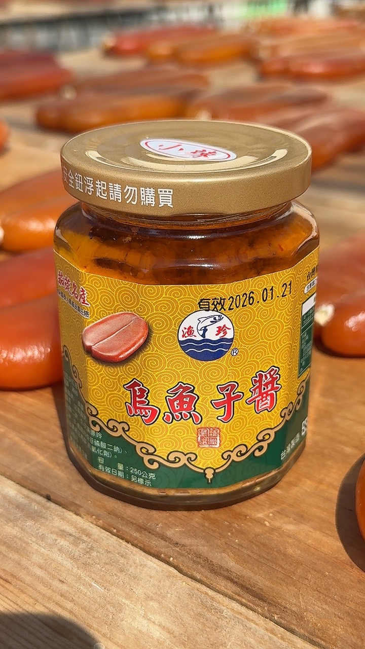 烏魚子醬3罐1000元