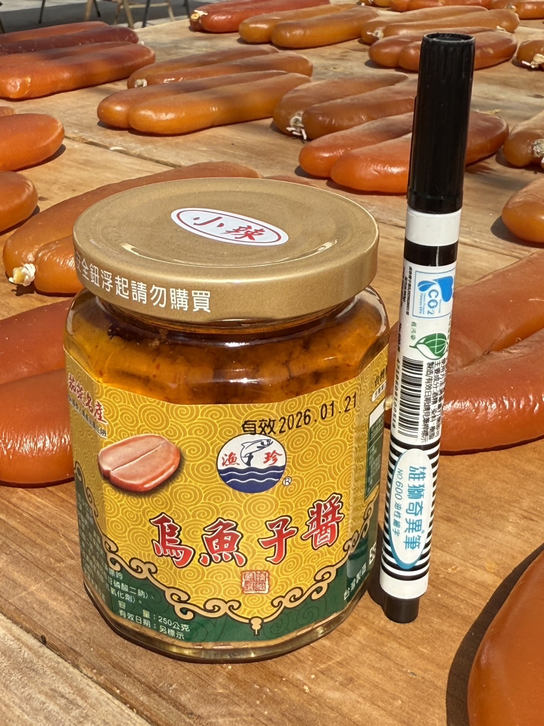 烏魚子醬3罐1000元