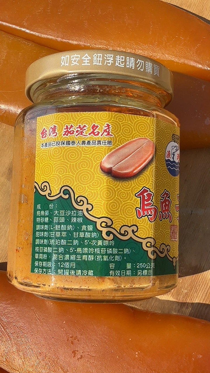 烏魚子醬3罐1000元