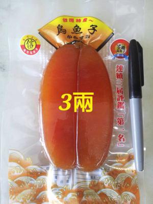台灣第一名烏魚子3兩(約110公克)2片禮盒組
