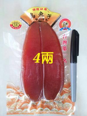 台灣第一名烏魚子4兩(約150公克)2片禮盒組